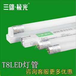 照明产品常出质量问题 企业要更加注重质量