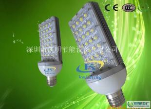 8W路灯|8W庭院灯|庭院灯具外壳_灯具照明_世界工厂网中国产品信息库