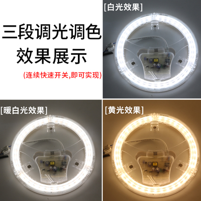 欧普照明LED吸顶灯改造灯板：圆形长条灯泡光源灯管贴片心易模组全方位解析