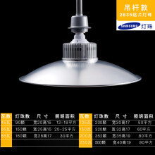 三星吊灯：美学与照明的完美融合