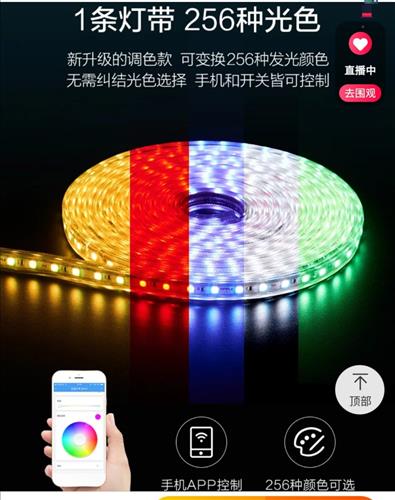 从LED到5G智能照明系统 照明技术的演进与未来