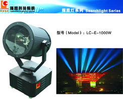 激光灯1 ,隆昌科技照明