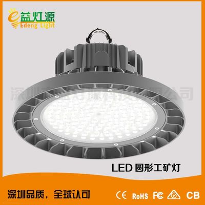 高亮度防护新选择 解析圆形高棚LED工矿灯（100W/IP66/IK08）